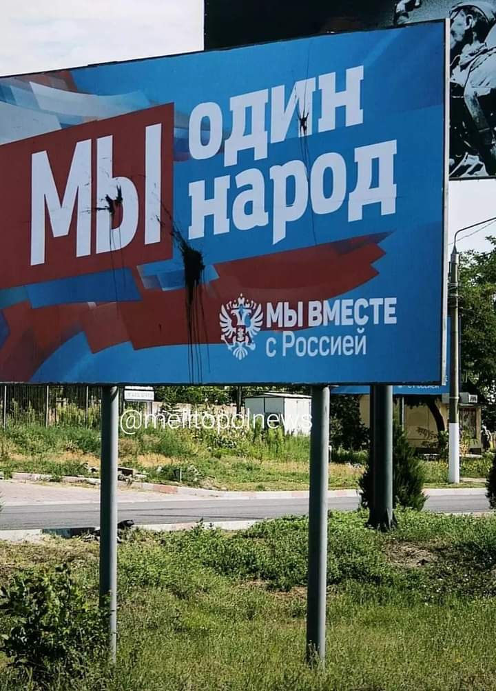 Propagačné bilboardy o jednom národe